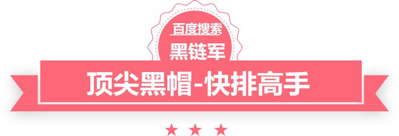 2024新澳门今晚开奖号码和香港站群破解